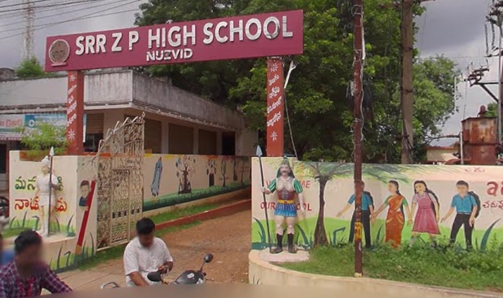 Campus Photo of Bethesda Integrated School